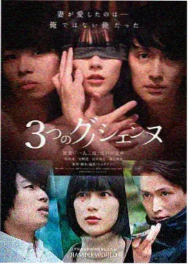 灰原哀人物档案画面